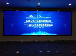 中国文化产品国际营销年会盛大开幕 2018艺术品贸易国际论坛 隆重举办
